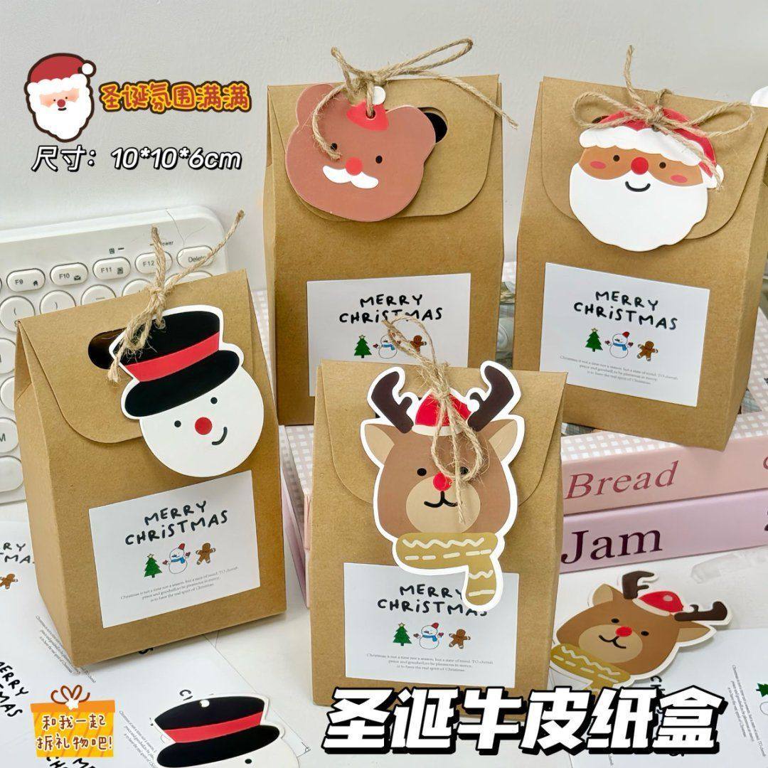 高颜值圣诞棕色手提牛皮纸袋ins手账贴纸圣诞糖果打包出物礼品袋,节庆用品/礼品,圣诞礼品,淘宝优惠券,粉丝福利购,淘宝优惠卷