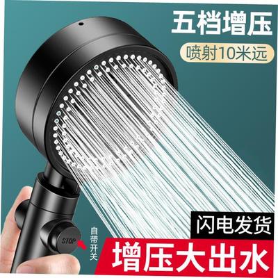 Shower Head Water Saving Black 5 Mode Adjustable High