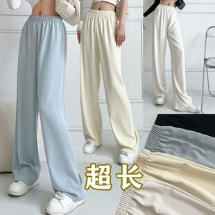 Summer Sil 185 Ice New Thin legged Wide Long Pants Tall
