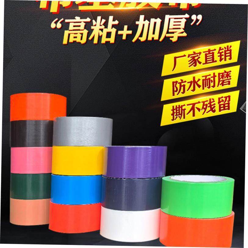 Duct tape strong adhesive tape high viscosity red adhesive t