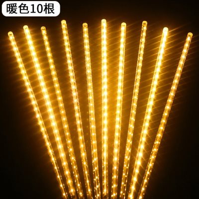 太阳能流星雨led灯七彩灯串灯 满天星户外防水亮化挂树上装饰树灯