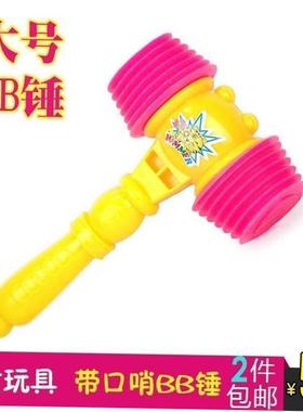 .Baby Puzzle BB Hammer Toy Plastic Percussion Hammer Childre