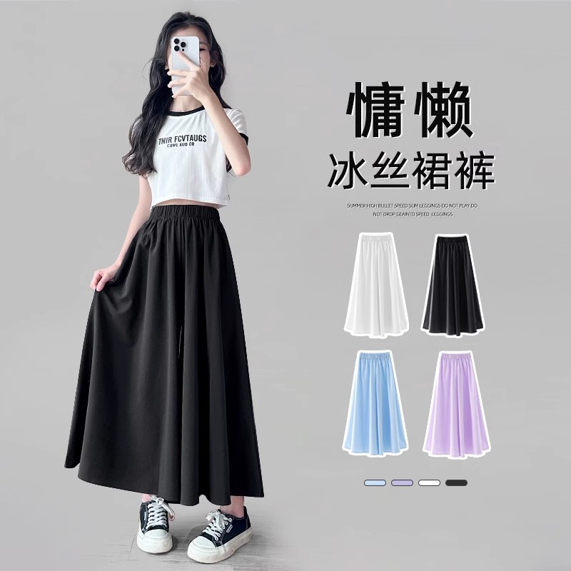 女童阔腿裤裙夏季2025新款儿童冰丝薄款裤子女大童慵懒垂感裤裙夏