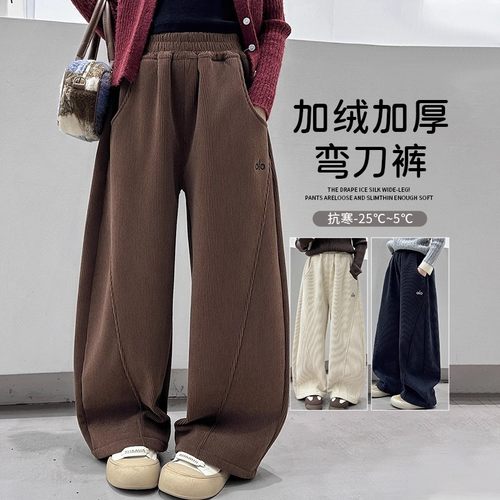 女童加绒阔腿裤秋冬新款