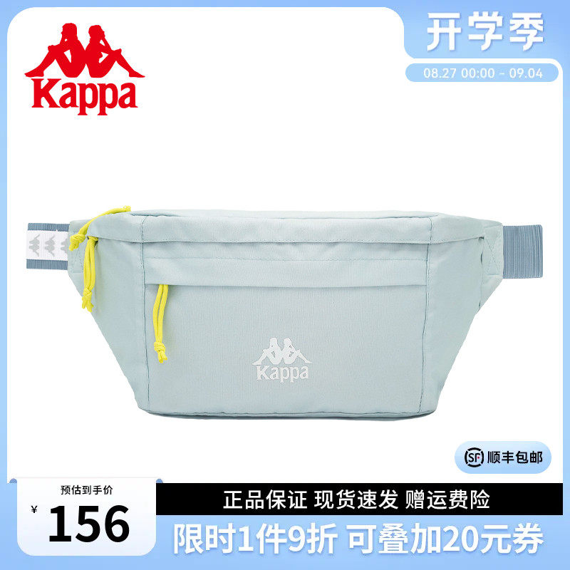 Kappa卡帕 23新款潮流胸包男女大容量运动单肩包多功能休闲斜挎包