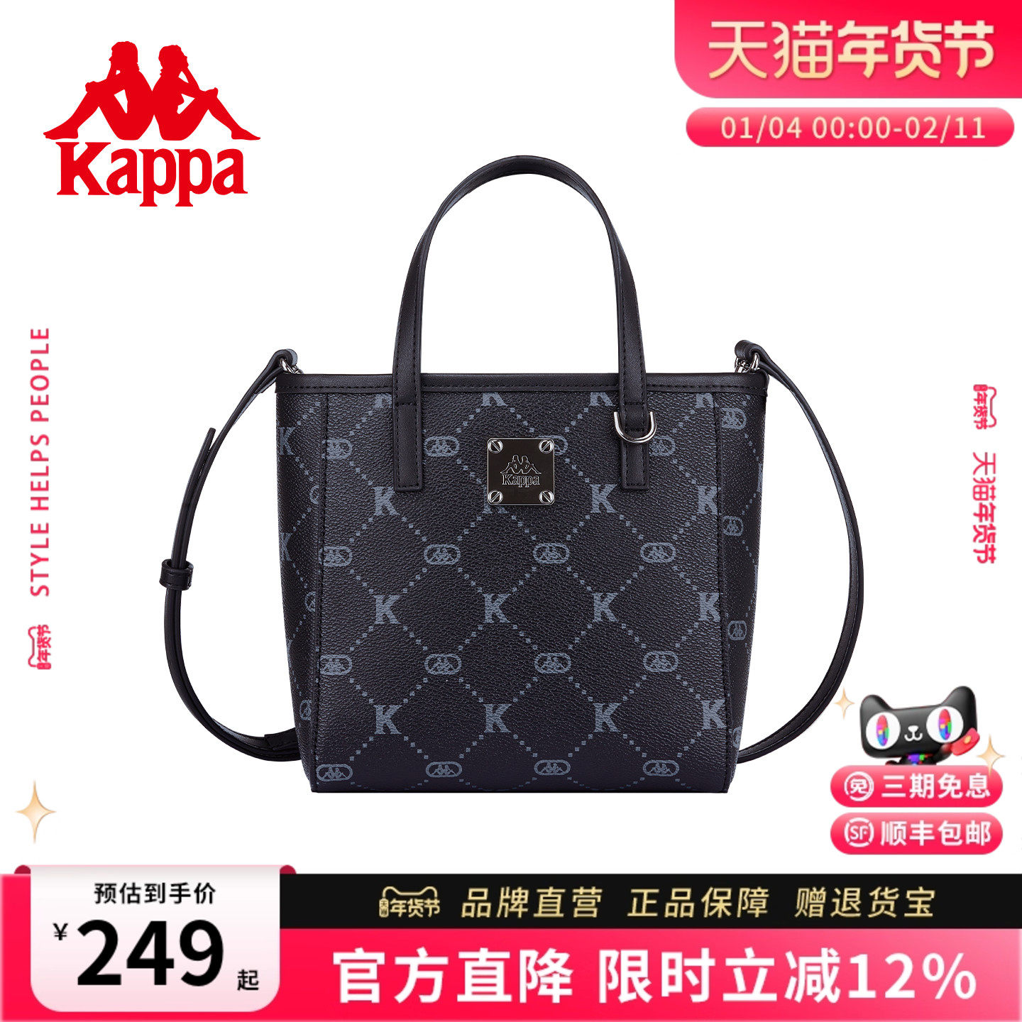 Kappa卡帕 25年新款正品小托特包女时尚单肩斜挎手提通勤菜篮子包,箱包皮具/热销女包/男包,托特包,淘宝优惠券,粉丝福利购,淘宝优惠卷