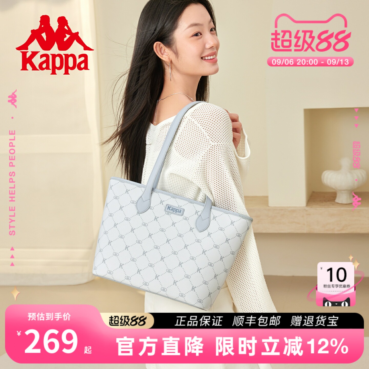 Kappa卡帕 新款托特包女时尚休闲大容量通勤电脑包百搭手提单肩包
