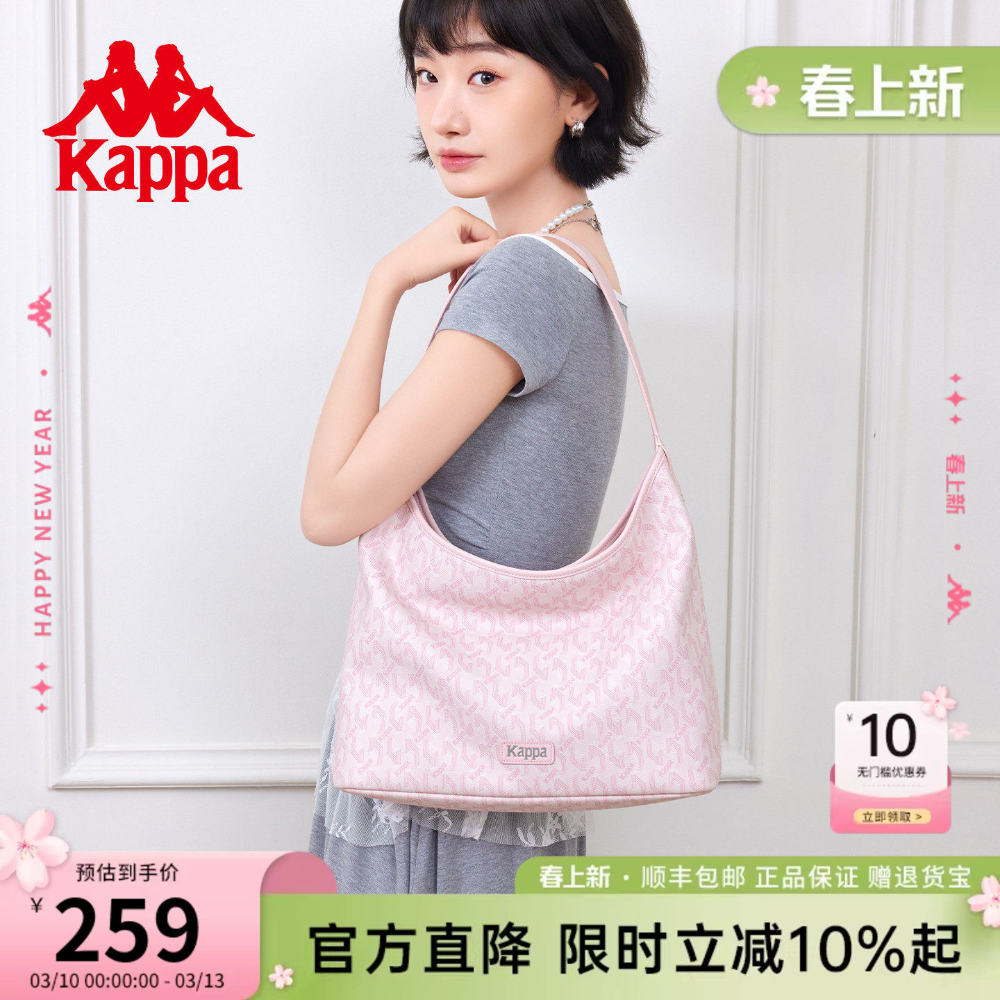 Kappa卡帕 正品新款托特包女老花腋下包通勤HOBO包大容量单肩包