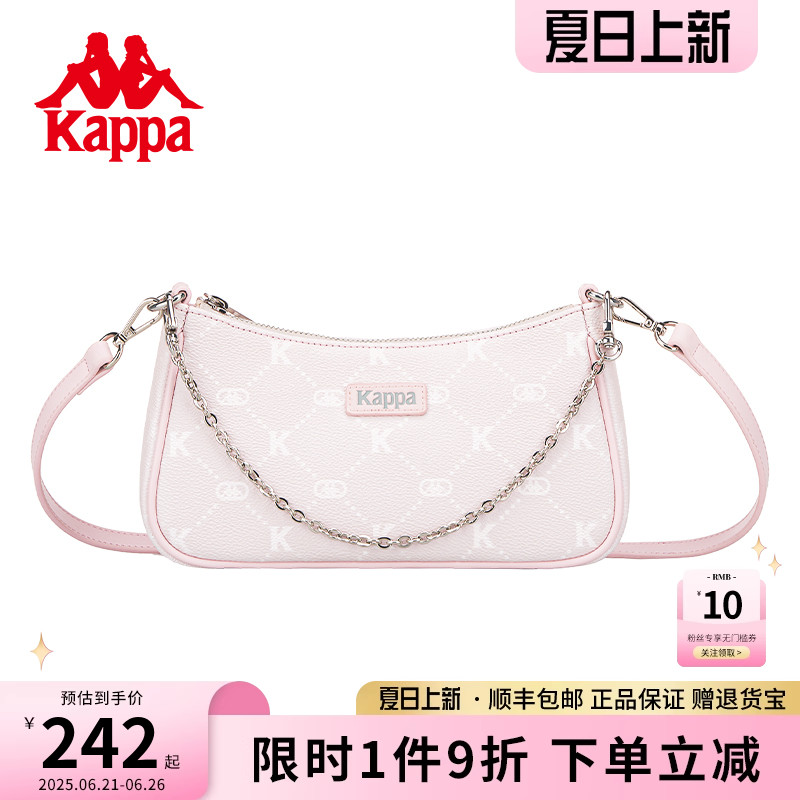 Kappa卡帕 新款正品女士时尚设计感手提腋下包通勤百搭斜挎单肩包