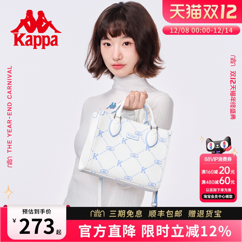 卡帕大容量通勤斜挎托特包