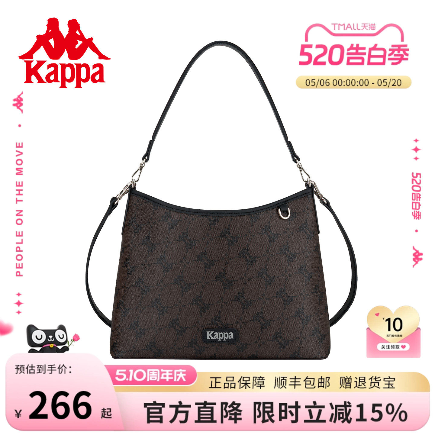 Kappa卡帕 2026年新款HOBO包女棕大容量手提包单肩斜挎通勤托特包