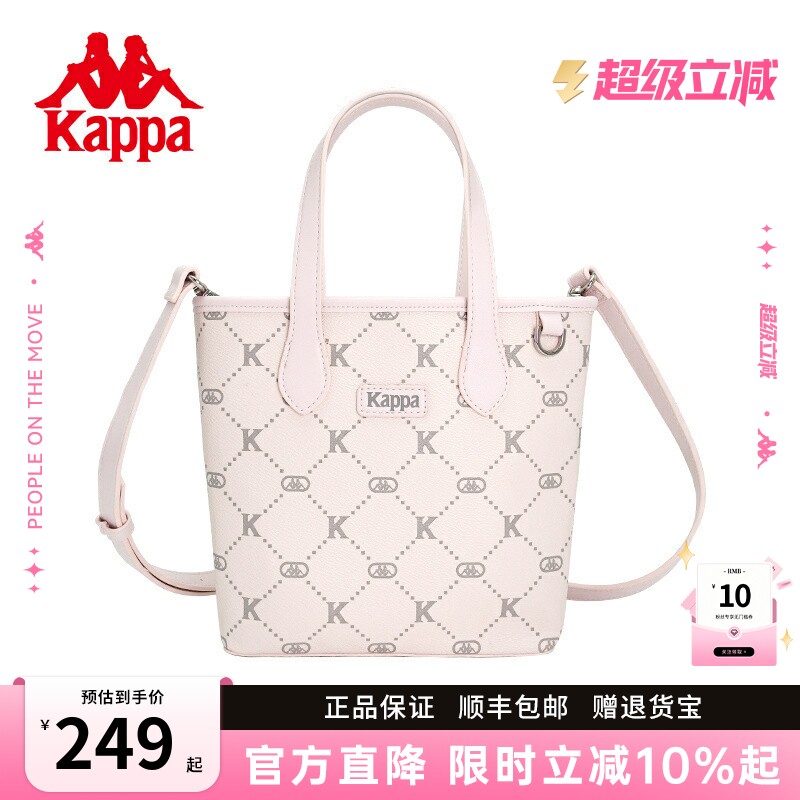 Kappa卡帕单肩斜挎菜篮子包