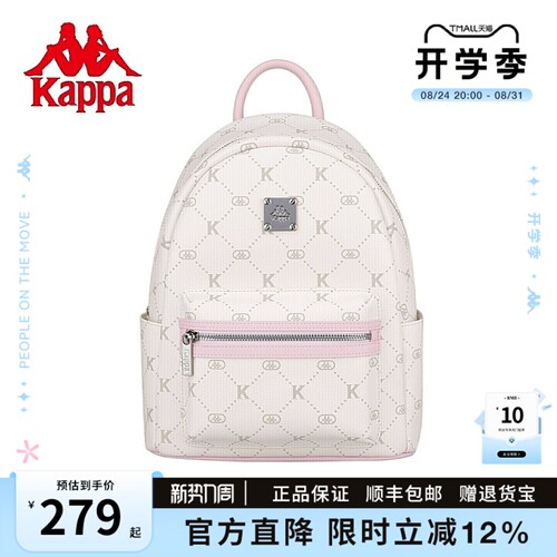 Kappa卡帕2026新款双肩包百搭