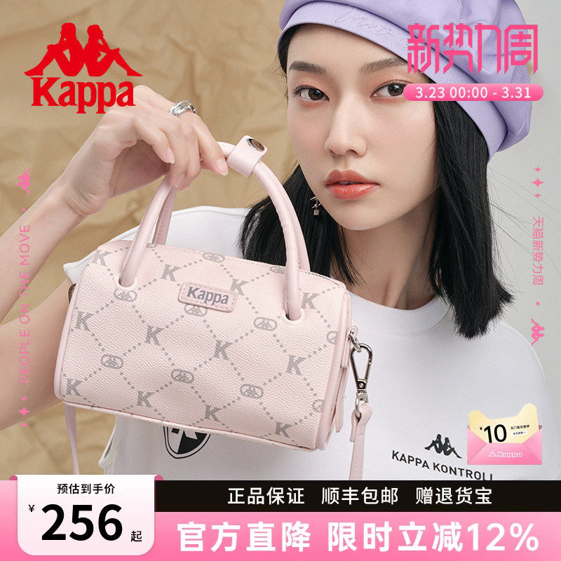 Kappa卡帕 新款女式单肩斜挎包时尚百搭波士顿包包通勤老花手提包