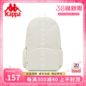 Kappa卡帕 正品新款学生双肩包百搭串标女生大容量奶油黄电脑背包