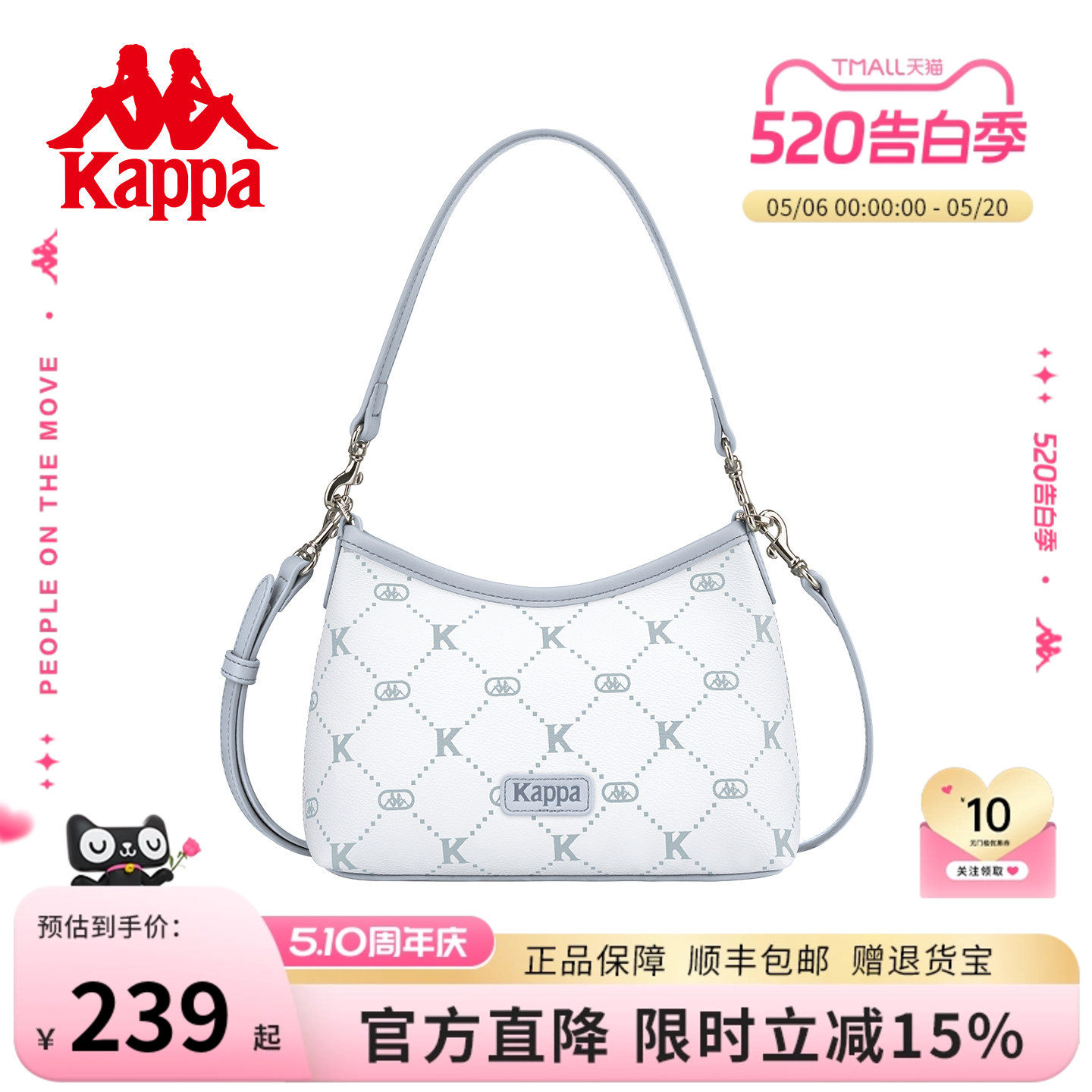 Kappa卡帕 26年新款hobo腋下包迷你百搭小托特包单肩斜挎手提包女
