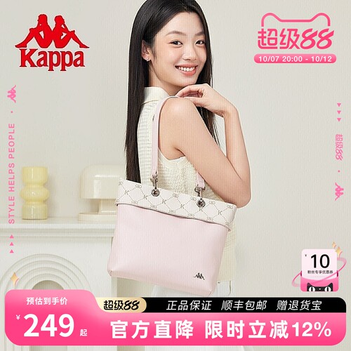 Kappa卡帕新款三合一翻边托特包