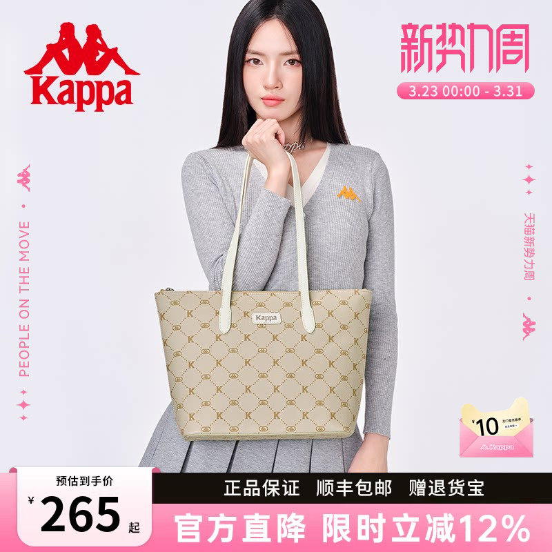 Kappa卡帕 正品新款托特包女大容量通勤单肩包百搭学生手提电脑包