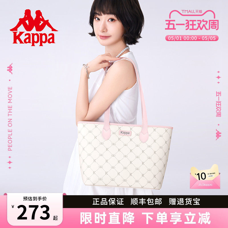 Kappa卡帕 2026新款托特包女大容量上班通勤单肩包百搭手提电脑包