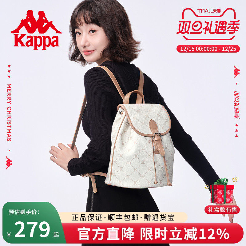kappa卡帕女皮质感双肩包