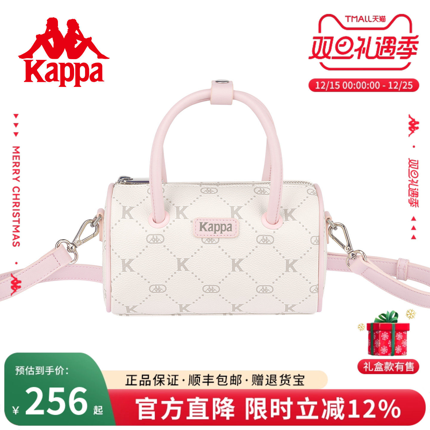 Kappa卡帕波士顿包女手提枕头包