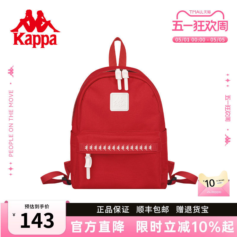 Kappa卡帕 正品新款潮流背包女红色时尚百搭迷你双肩包旅行小包包
