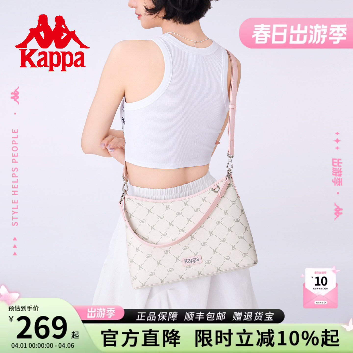 Kappa卡帕 新款正品大容量托特包女单肩斜挎通勤包HOBO腋下水桶包