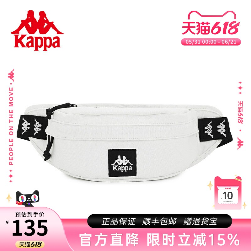 Kappa卡帕 新款正品斜挎包男女单肩通勤胸包潮流运动手机小挎包
