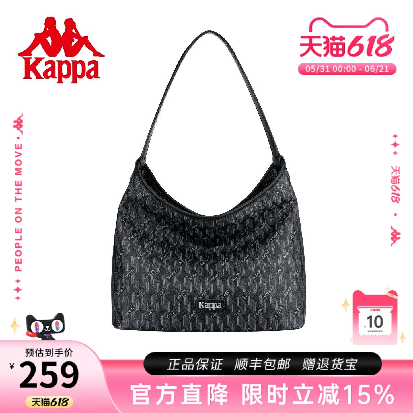 Kappa卡帕 新款HOBO托特包女士高级感老花腋下包大容量通勤单肩包