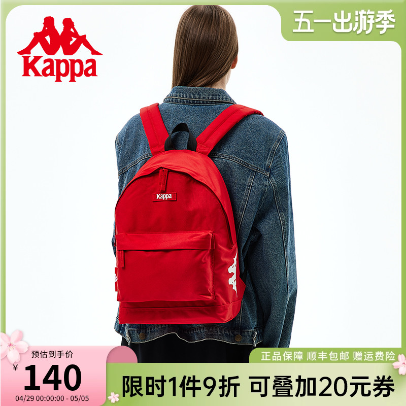 Kappa卡帕 正品包邮复古红色粉书包女双肩包时尚大容量学生背包