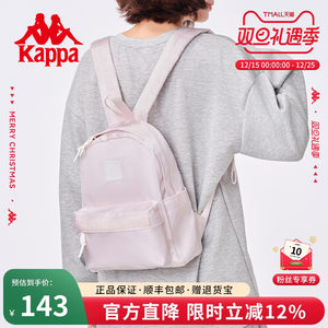Kappa卡帕 25年新款潮流背包女运动时尚百搭迷你双肩包旅行小包包
