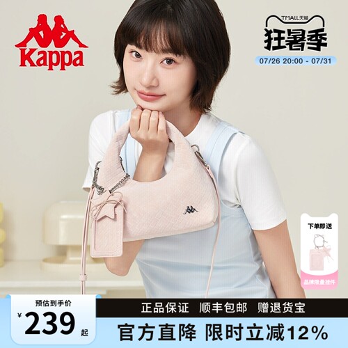 卡帕新款月牙立体编织感斜挎女包