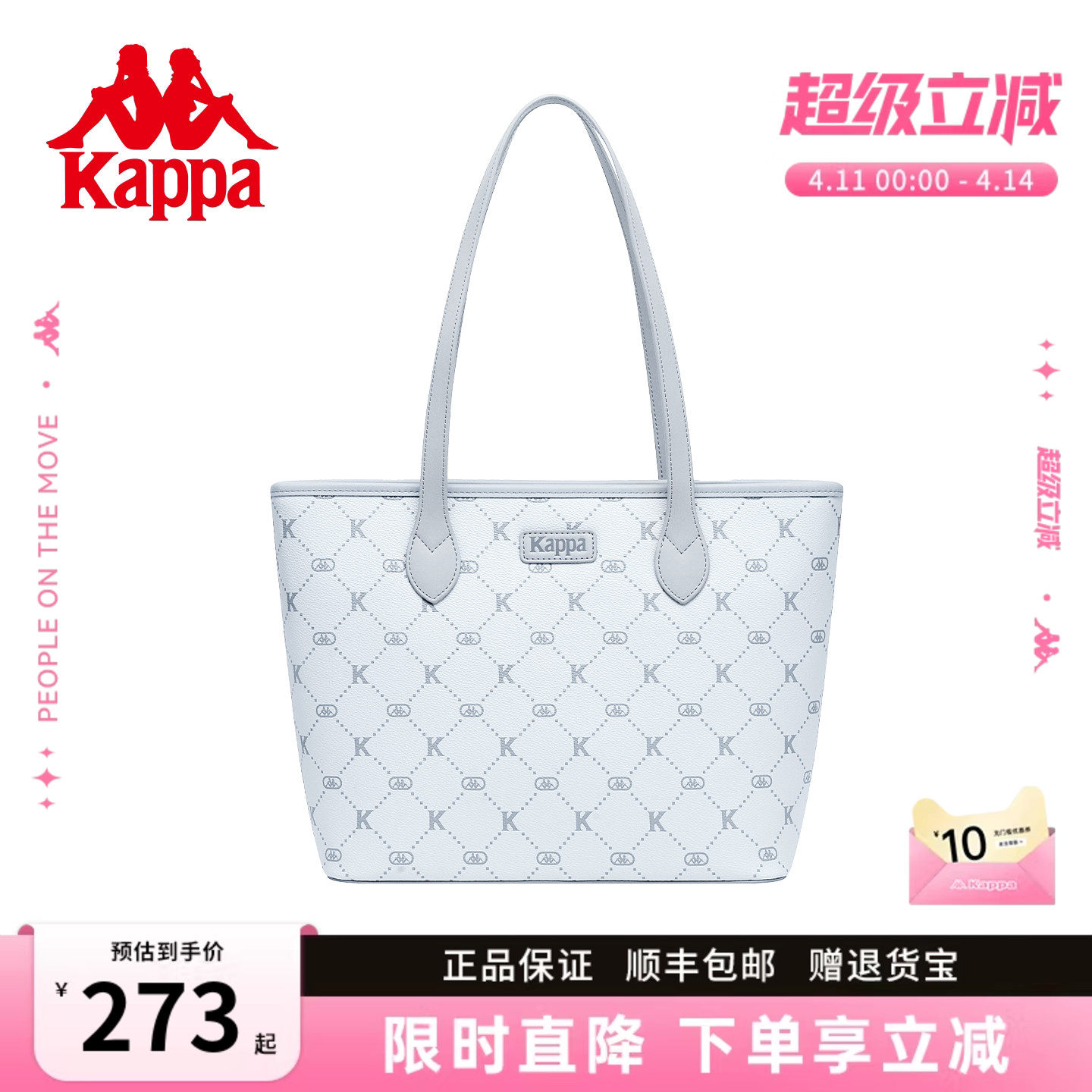 Kappa卡帕 新款托特包女时尚休闲大容量通勤电脑包百搭手提单肩包