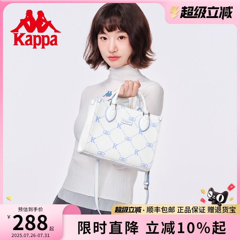 Kappa卡帕 正品新款托特包女大容量时尚单肩斜挎包上班通勤手提包