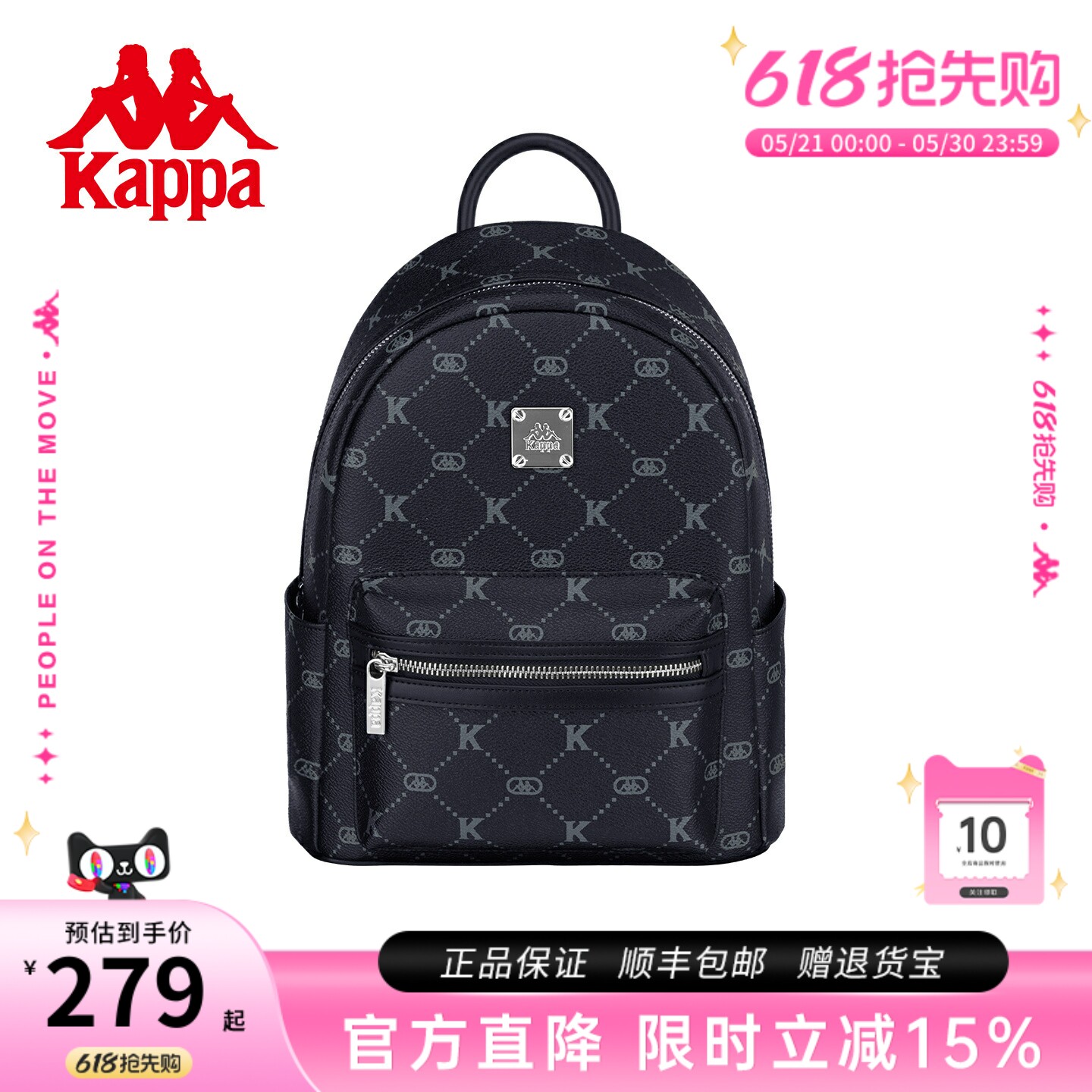 Kappa卡帕 双肩包2026年新款通勤大学生书包黑大容量潮流旅行背包