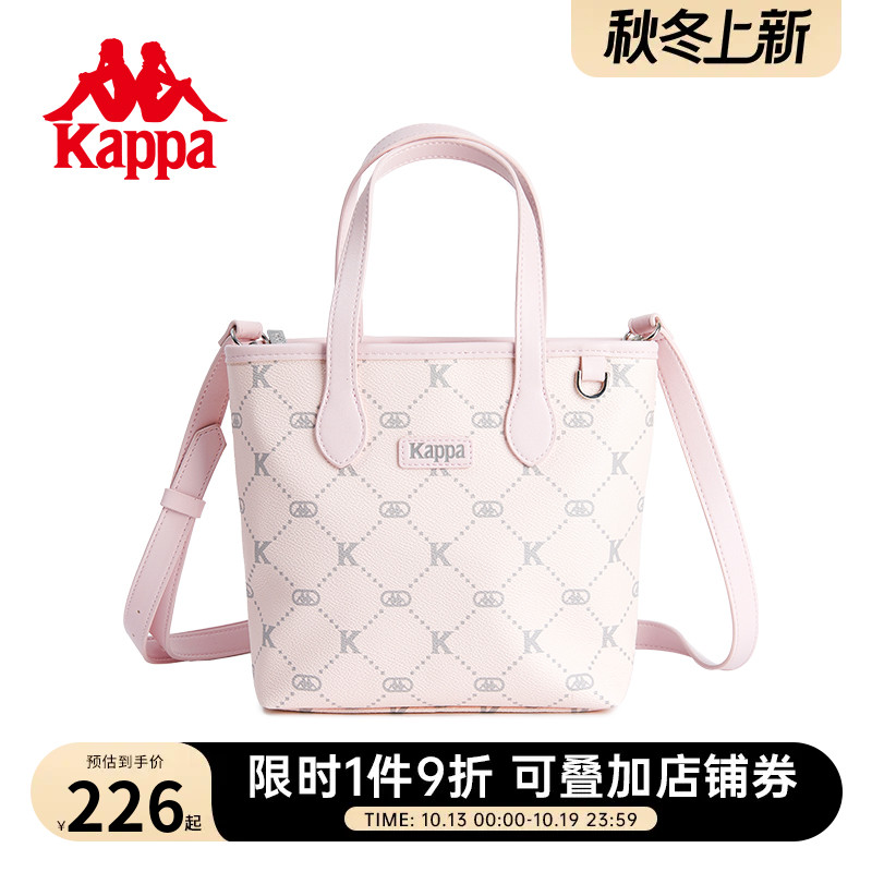 Kappa卡帕 新款正品女士时尚设计感托特包手提包菜篮子手拎通勤包