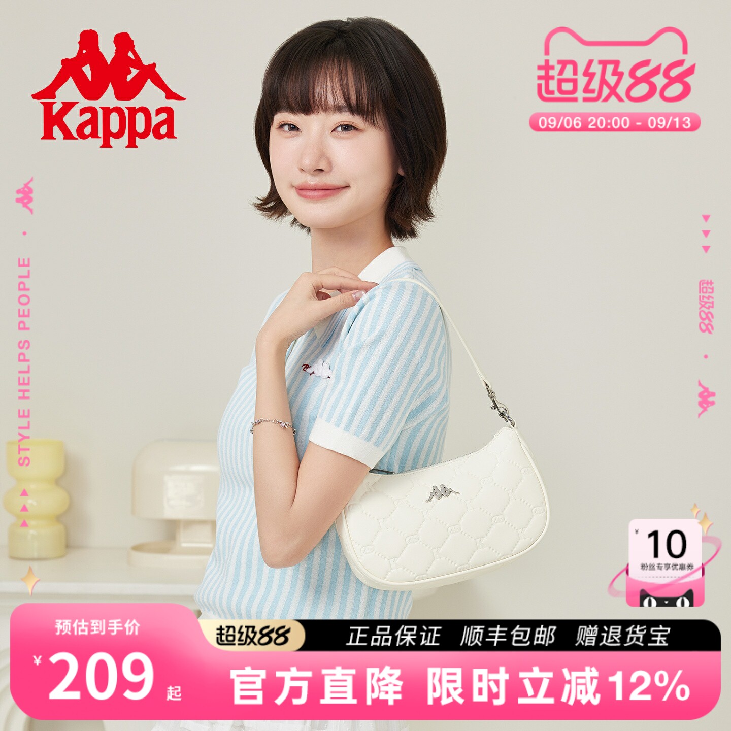 卡帕2026新款百搭通勤腋下包图片
