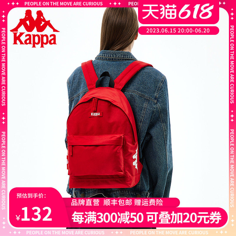 Kappa卡帕 正品包邮复古红色粉书包女双肩包时尚大容量学生背包