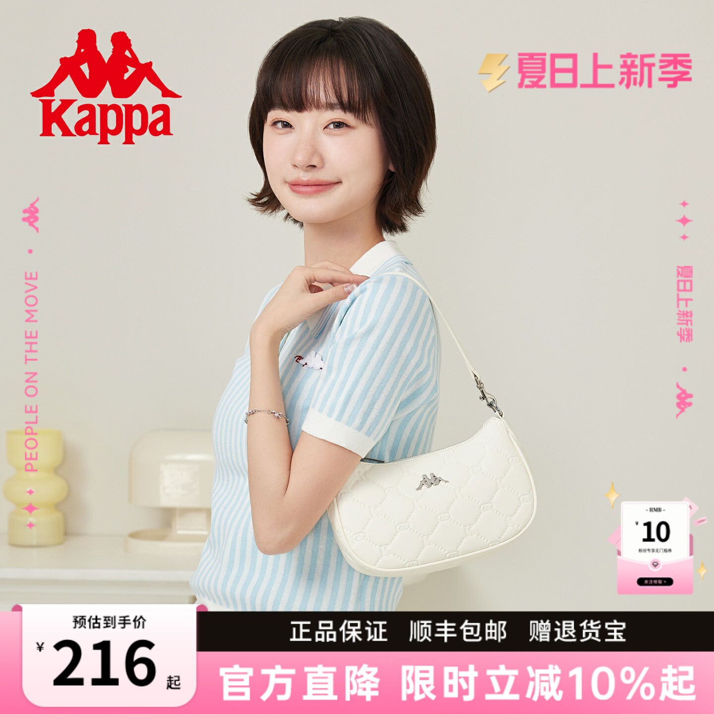 Kappa卡帕 2026年新款腋下包包女皮质感手提包暗纹老花通勤单肩包