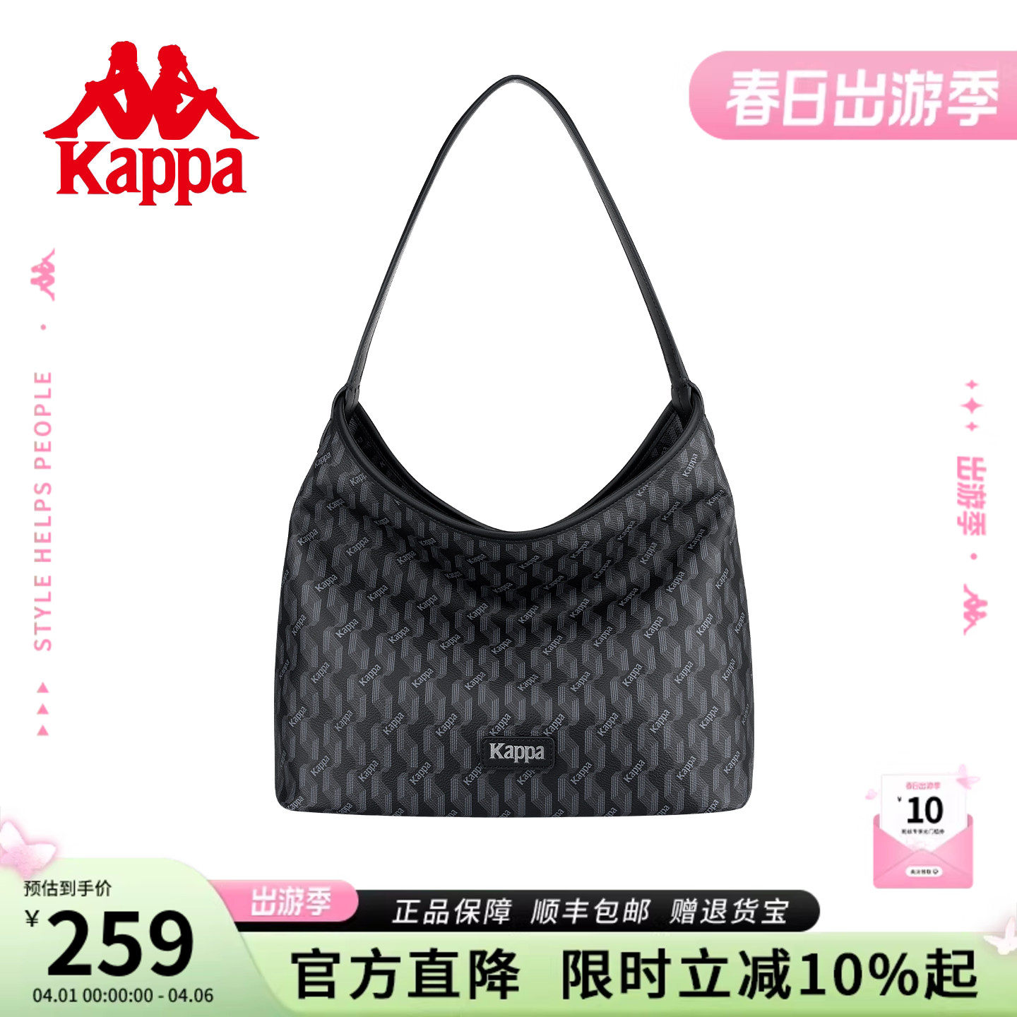 Kappa卡帕 新款HOBO托特包女士高级感老花腋下包大容量通勤单肩包