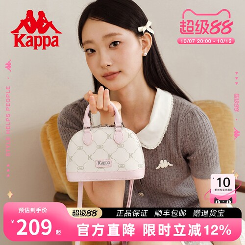 kappa26年新款mini奶芙粉贝壳包