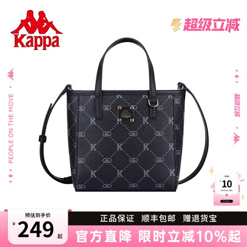 Kappa卡帕托特包菜篮子女