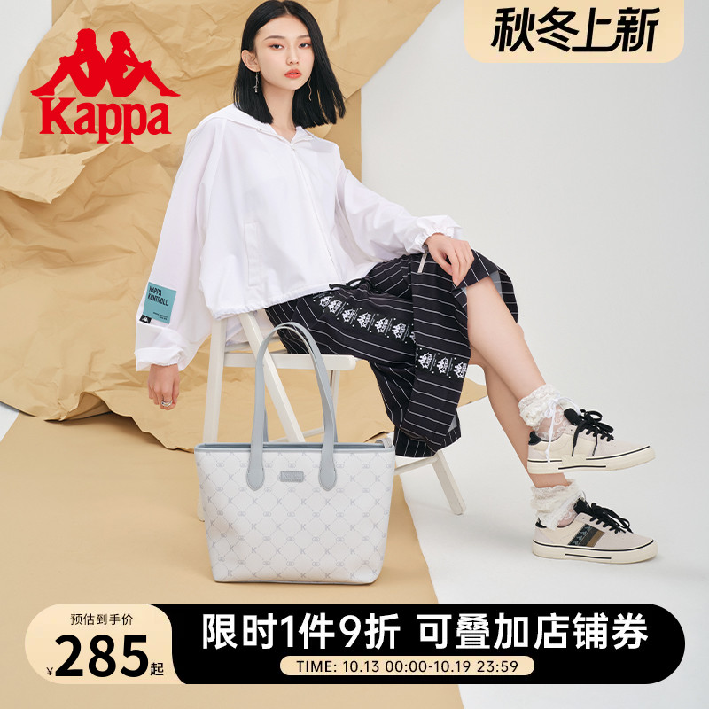 Kappa卡帕 新款正品托特包女小众大容量通勤单肩包百搭手提电脑包