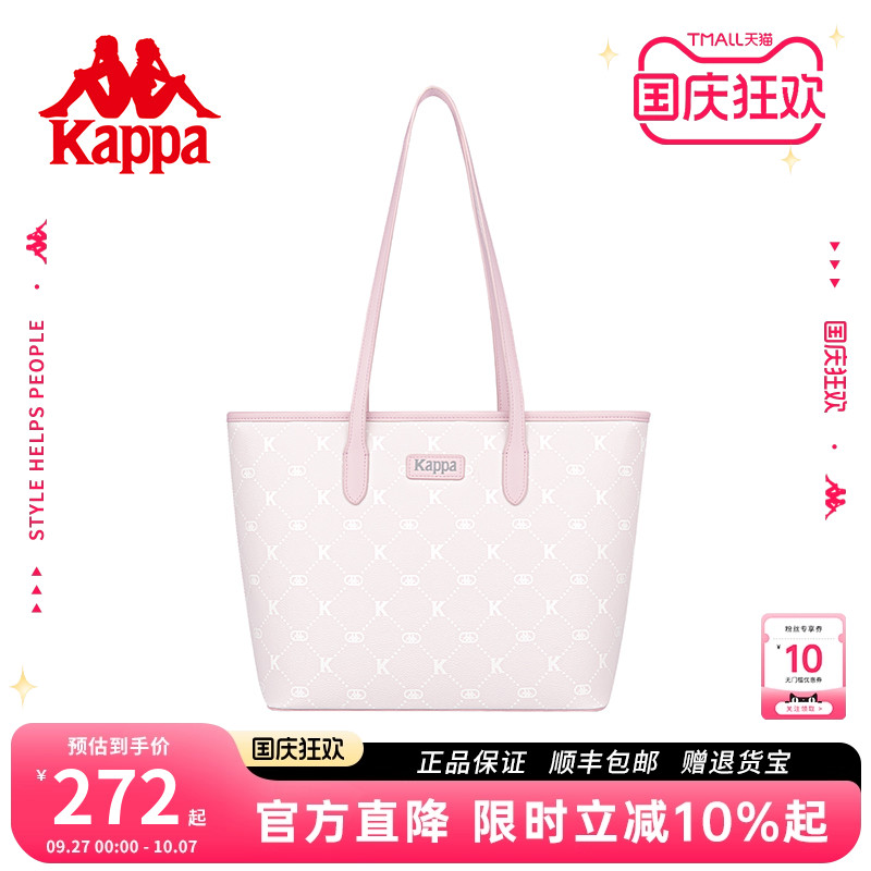 Kappa卡帕 托特包2025夏新款女式大容量手提通勤包学生上课单肩包