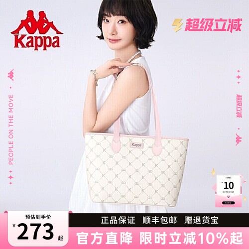 卡帕2026新款大容量通勤托特包