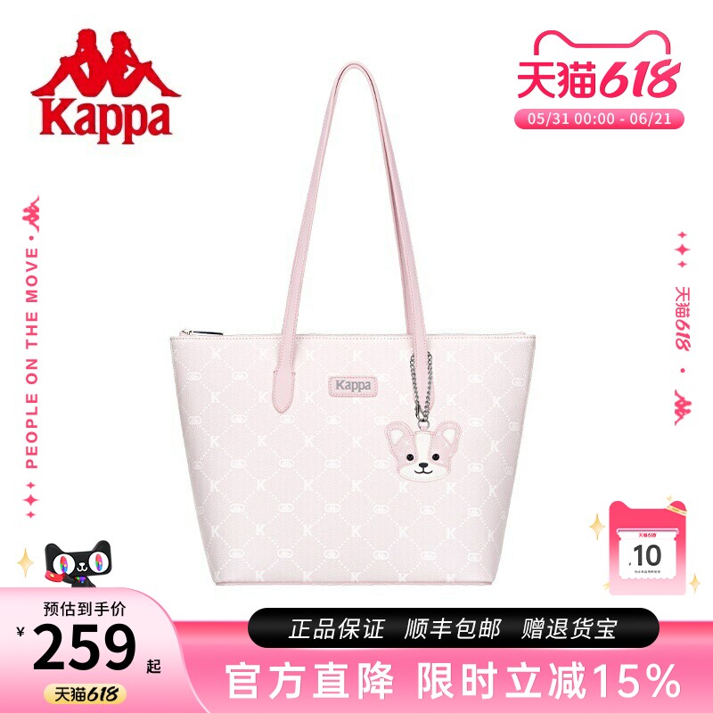 Kappa卡帕 新款正品托特包女大容量通勤单肩包百搭学生手提电脑包