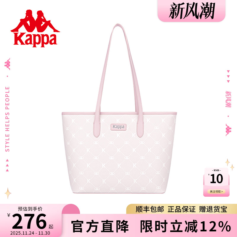 Kappa卡帕 托特包2025夏新款女式大容量手提通勤包学生上课单肩包