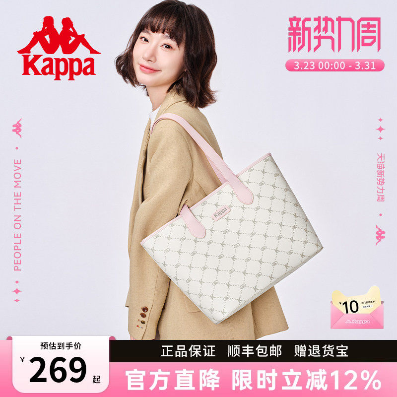 Kappa卡帕 新款正品托特包女小众大容量通勤单肩包百搭手提电脑包