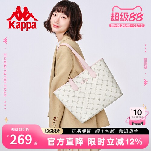 Kappa人气爆款大容量托特包