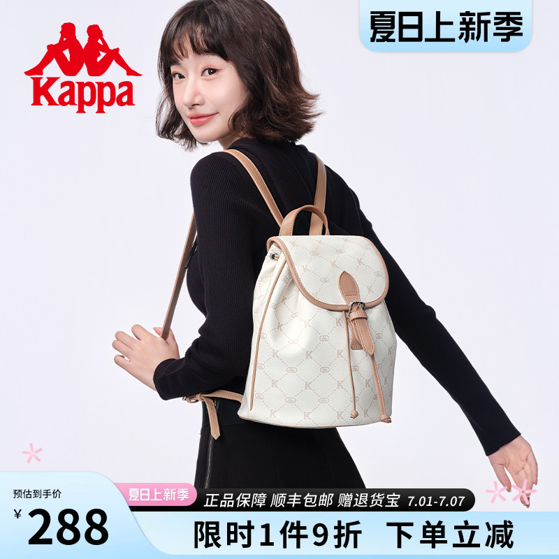 Kappa卡帕 正品新款双肩包女时尚百搭学生书包通勤大容量背包男